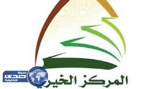 بدء القبول في برنامج الدبلوم الشرعي بمعهد سعد بن معاذ بالسيح