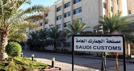 العيسى: 2.89 مليار ريال قيمة التلاعب في فواتير البضائع خلال 2017