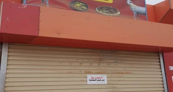 بالصور.. ضبط مخالفات في محلات تجارية بصامطة