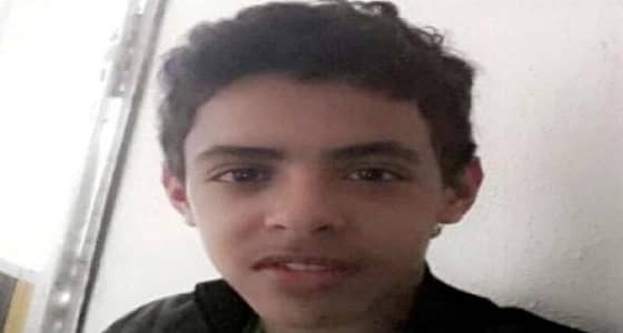 طفل يتغيب عن منزله منذ يومين بالباحة