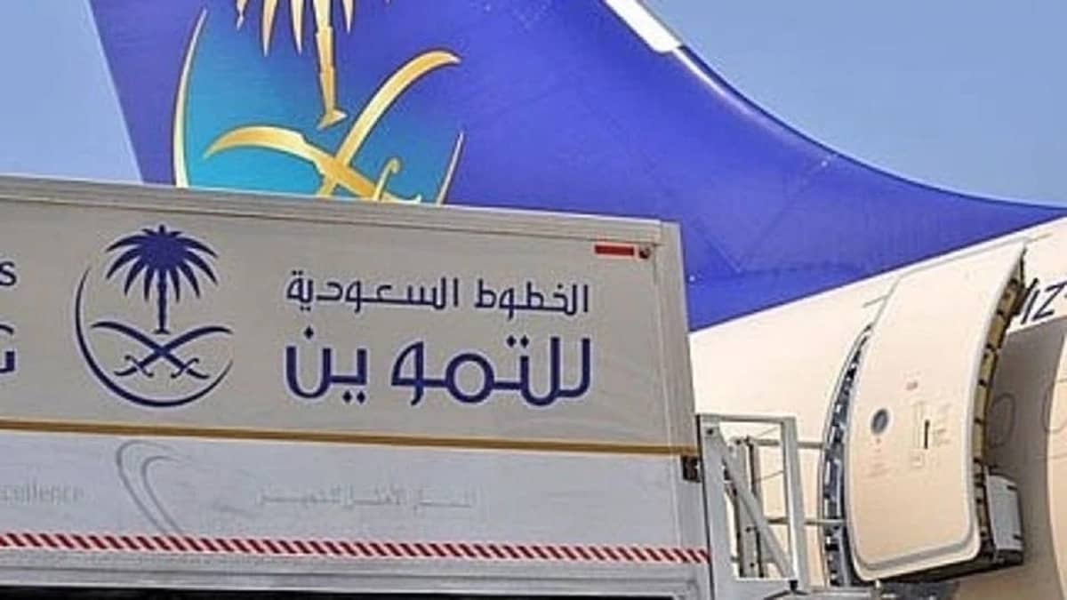 وظيفة إدارية شاغرة في شركة الخطوط السعودية للتموين