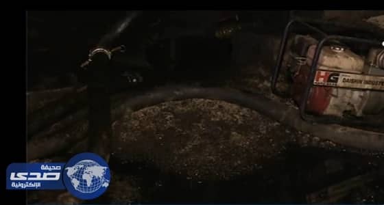 بالفيديو .. ضبط مستودع لتكرير زيوت السيارات غير الصالحة بالرياض