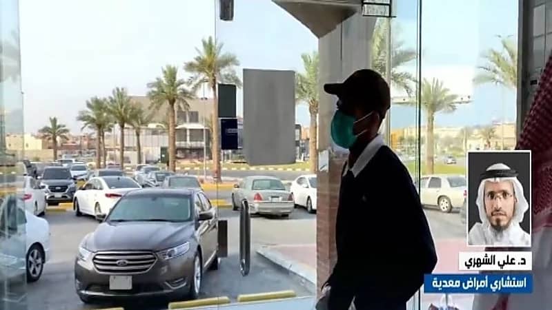 شاهد.. استشاري: رفع الإجراءات الاحترازية المتعلقة بكورونا دليل على نجاح المملكة