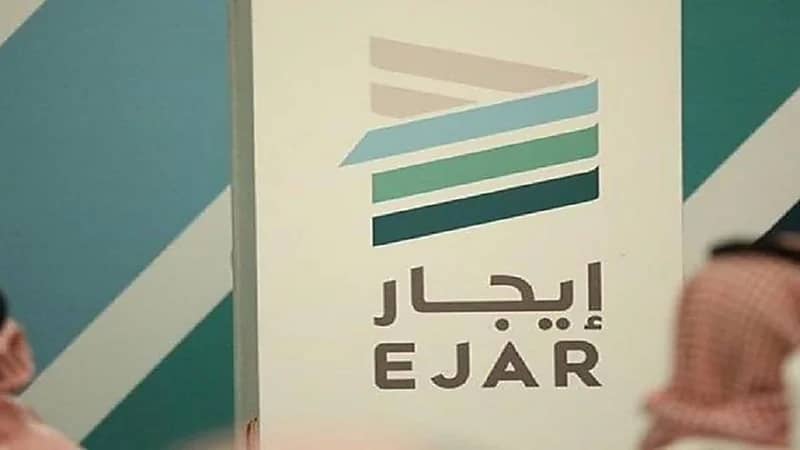 "إيجار" تؤكد تحمل المؤجر للأعطال الطارئة بالصيانة الأساسية للمسكن