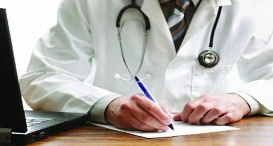 موعد تطبيق الخدمة الإلكترونية للإجازات المرضية للموظفين