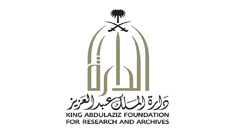 تحذير من تداول وشراء وثائق مزورة خارج المملكة