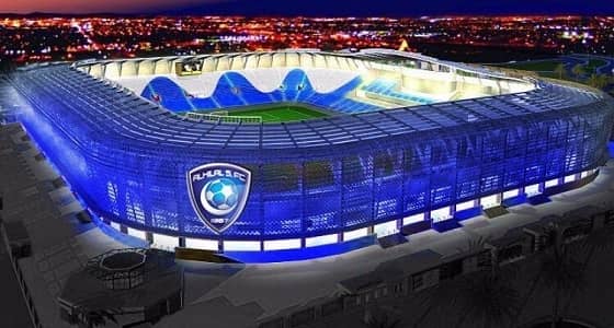 رسميا.. استاد جامعة الملك سعود مقر الهلال في دوري أبطال آسيا