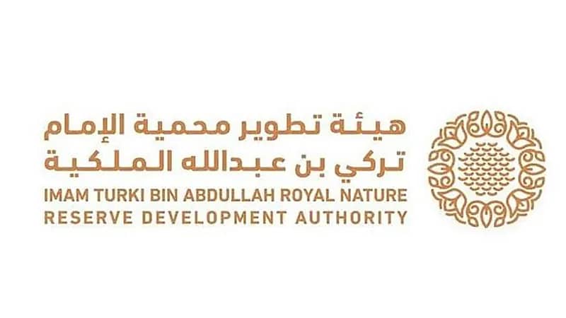 القبض على مخالف لنظام البيئة في محمية الإمام تركي بن عبدالله الملكية