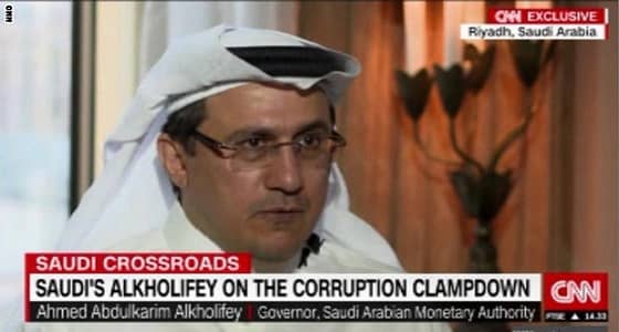 محافظ مؤسسة النقد يكشف تفاصيل وتطورات جديدة في حملة مكافحة الفساد