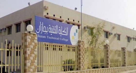 تقنية البنات بجازان تستقبل 80 متدربة مستجدة للفصل التدريبي الثاني