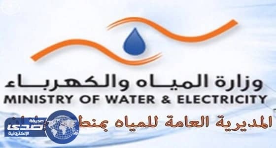 المسابقة القرآنية الرمضانية تطلقها مياه جازان السبت المقبل