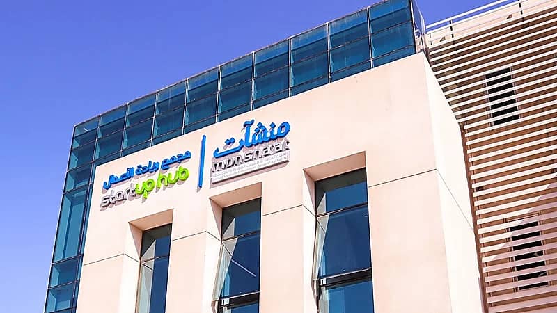 مجمع ريادة الأعمال يعلن عن  200 وظيفة شاغرة