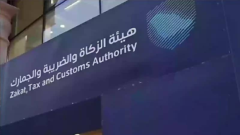 بالفيديو.. متحدث "الزكاة": جميع المنشآت مستهدفة من تطبيق المرحلة الثانية من الفوترة الإلكترونية