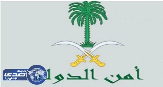 اعتقال ثلاثة قطريين على خلفية قضايا إرهاب والتحريض على الدولة