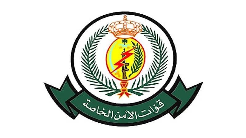 قوات الأمن الخاصة تعيد جدولة مواعيد الوظائف العسكرية والمهنية