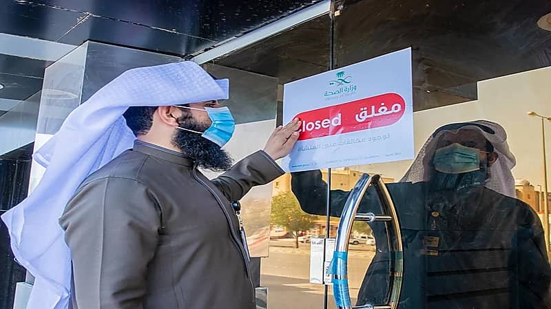 صحة حفر الباطن تغلق تحفظياً منشأتين صحيتين بعد رصد عدد من المخالفات