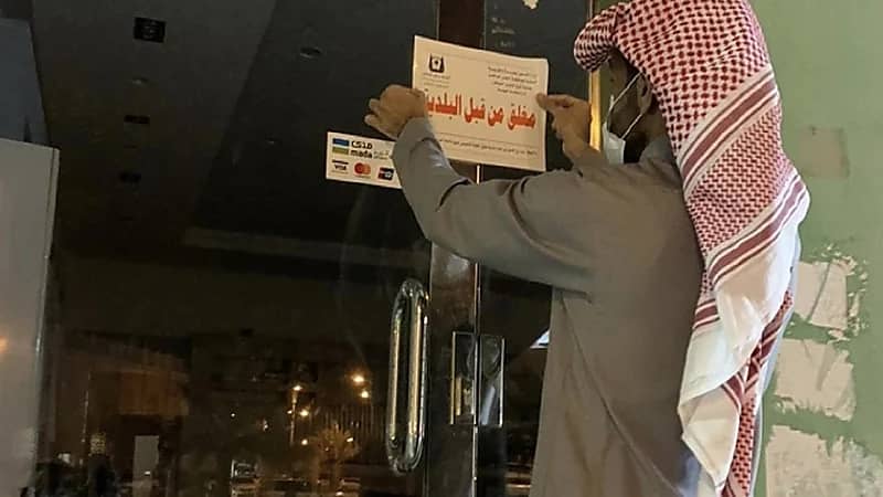 إغلاق مقهى مخالف للإجراءات الاحترازية بحفر الباطن