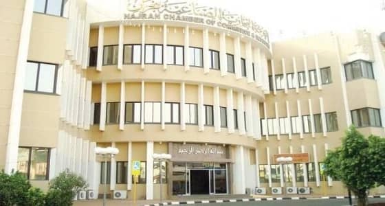 غرفة نجران تعلن عن وظائف شاغرة بشركة بنده