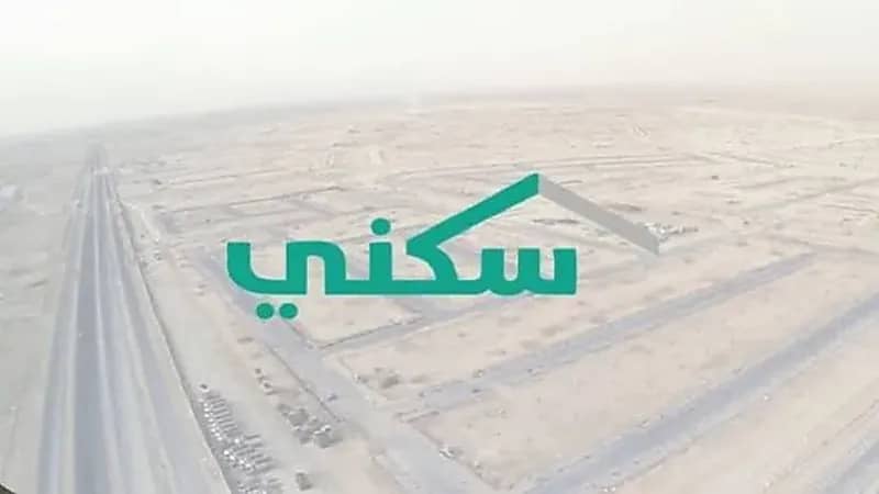 سكني يدعو لبدء البناء مباشرةً والانتظام بالأقساط