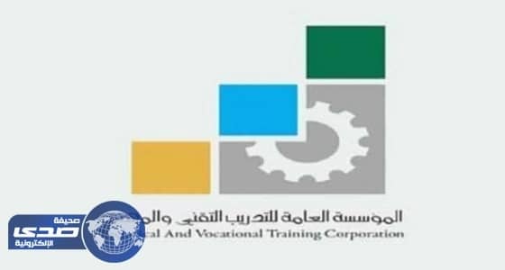 ⁠⁠⁠⁠⁠بدء القبول والتسجيل في كلية التقنية العالمية للبنات بالخرج