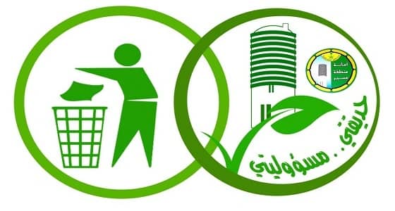 الخميس إنطلاق مبادرة " حديقتي_مسؤوليتي " برجال ألمع