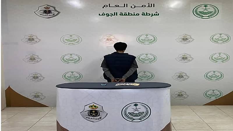 القبض على مواطن سلب محلًا تجاريًا في الجوف