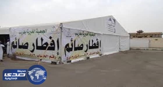 الجمعية الخيرية بطريب في عسير تبدأ برنامج «إفطار صائم»