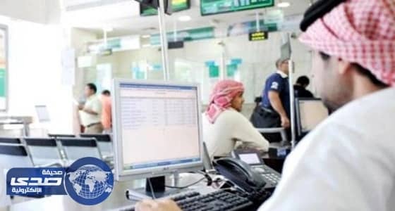 المؤسسة العامة للصناعات العسكرية تعلن عن وظائف قيادية في الخرج