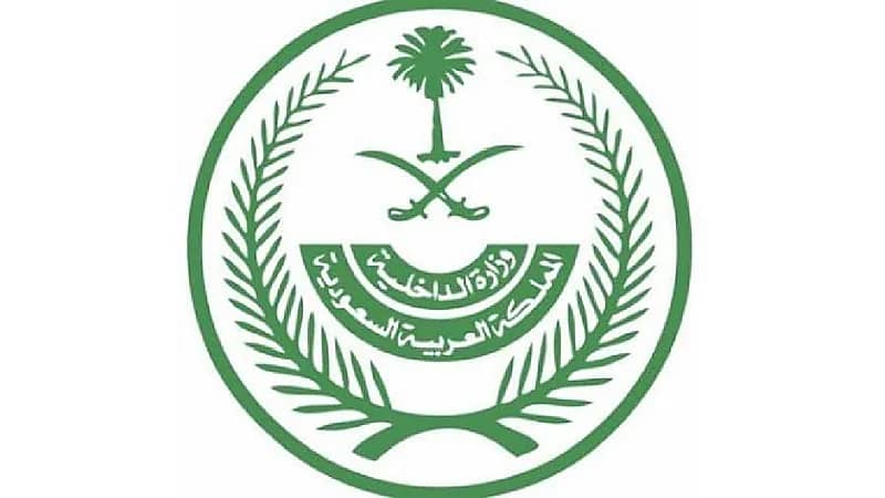 الداخلية: تشكيل لجنة لنقل عسكريين ومدنيين بالوزارة إلى "الأمن الصناعي"