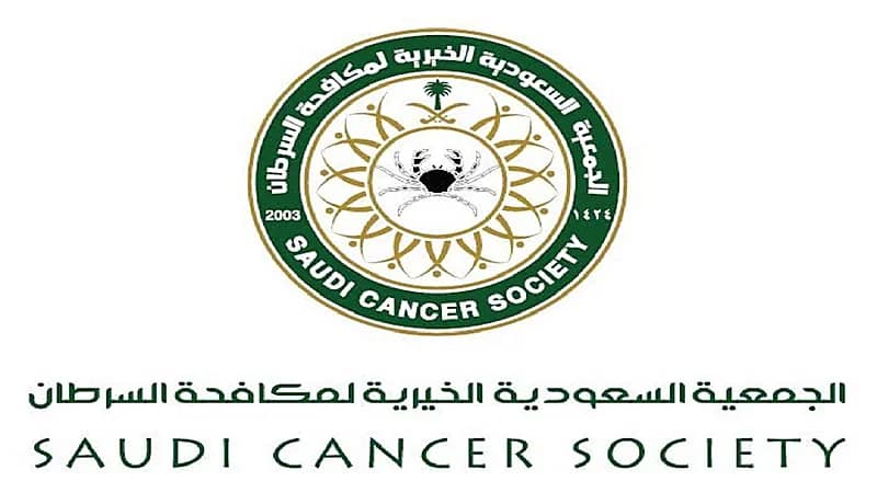 الجمعية السعودية لمكافحة السرطان تعلن عن وظائف شاغرة