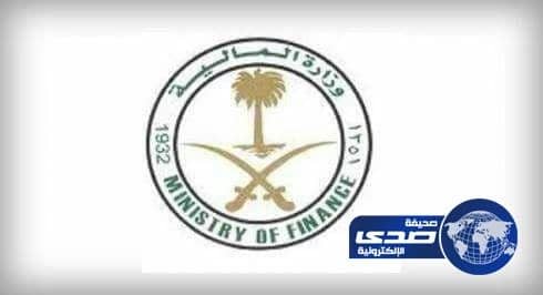 المالية تتعهد بإصلاحات هيكلية و إدارية للسنة المالية الجديدة