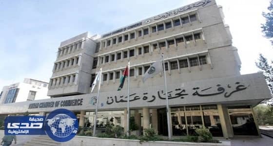 الأردن والصين يبحثان تطوير التعاون التجاري