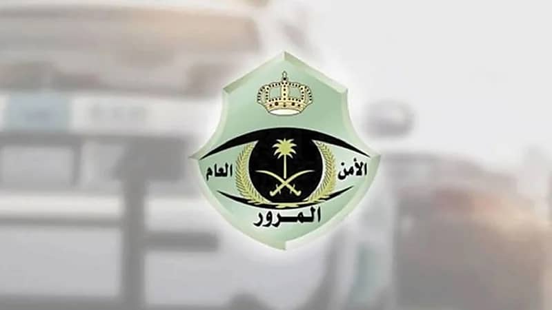 المرور يوضح الإجراءات اللازمة لتجديد رخصة القيادة من خارج المملكة