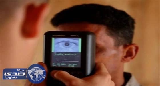 حقيقة حظر جمع «البصمات» في القطاعين الحكومي والخاص