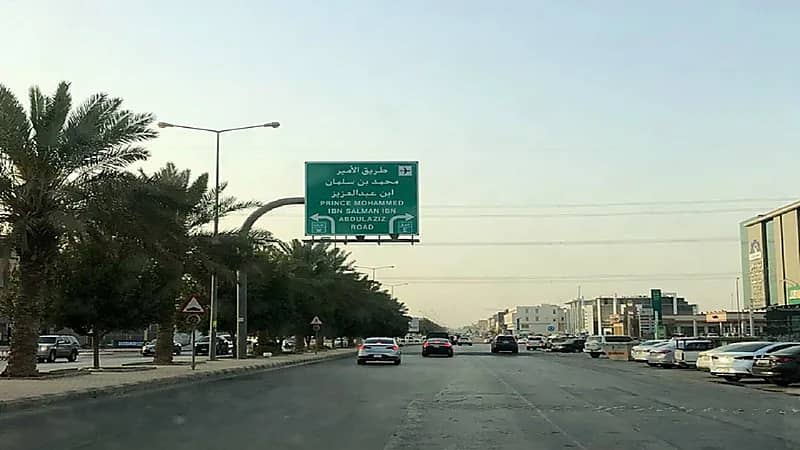 فيديو.. إغلاق جزئي لطريق الأمير محمد بن سلمان