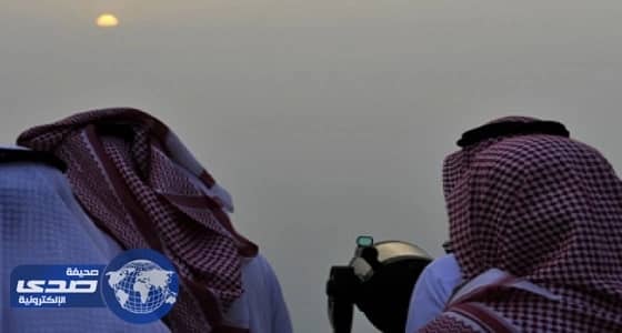 ⁠⁠⁠⁠⁠تعذر رؤية هلال ذي الحجة في عدة مناطق