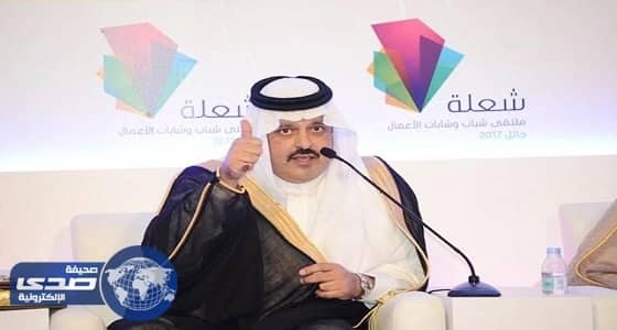 بالصور.. أمير حائل يروي تفاصيل مسيرته العملية وأهم صفقات حياته