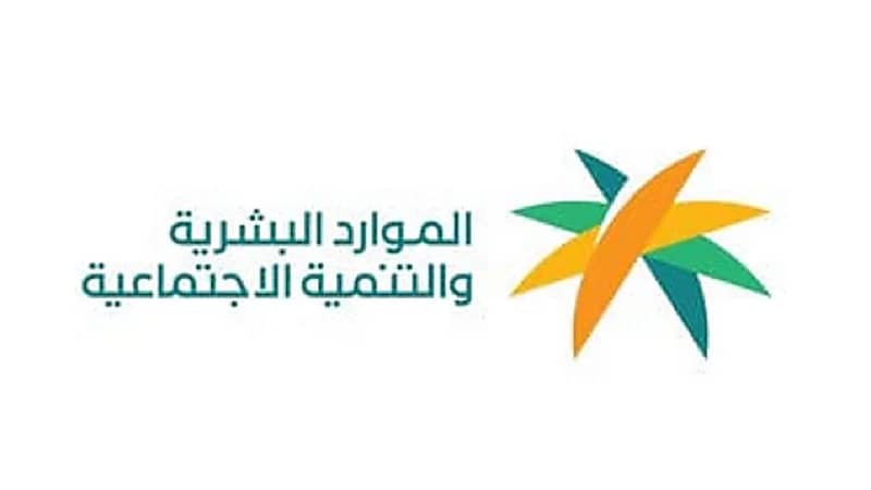 "الموارد البشرية" تضع ضوابط للوظائف الشاغرة لمنع المحاباه