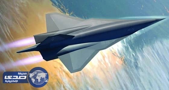 أمريكا تطور طائرة جديدة أسرع من الصوت بـ 6 مرات