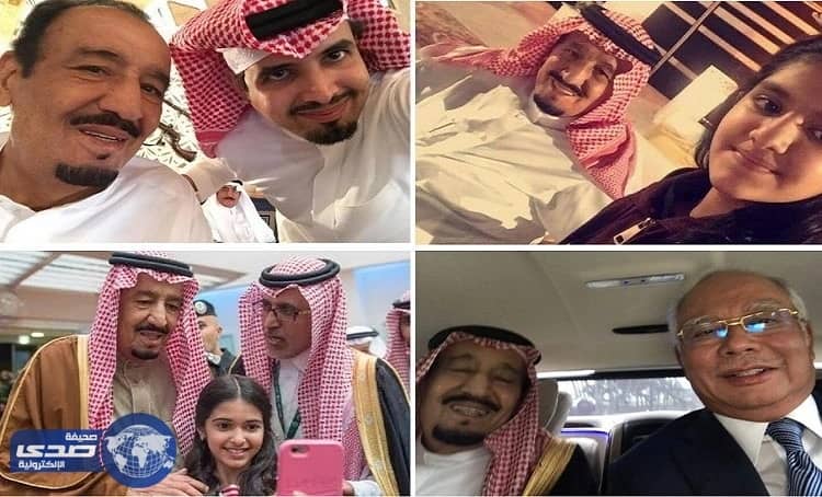 «السيلفي» يكشف تواضع خادم الحرمين الشريفين