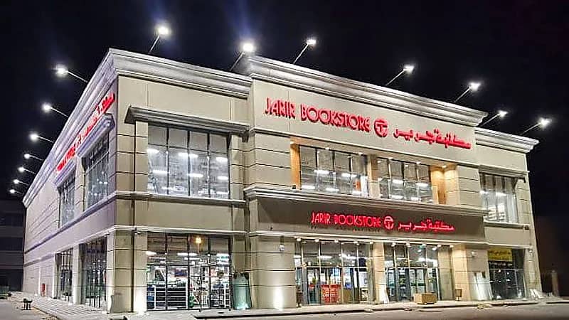 مكتبة جرير توفر وظائف شاغرة