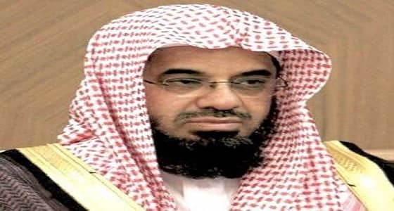 الشيخ سعود الشريم يغلق حسابه على " تويتر "