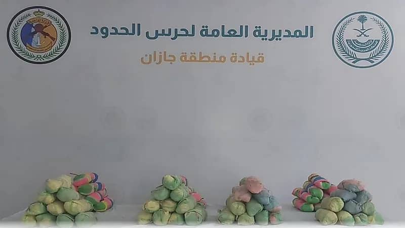إحباط تهريب 80 كيلوجرامًا من نبات القات المخدر بجازان