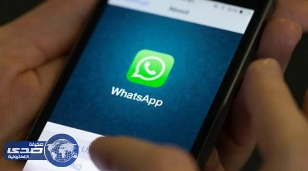 واتس اب يستعد لإطلاق تحديث جذري على التطبيق