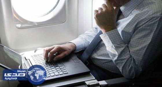 أمريكا تدرس توسيع حظر اصطحاب أجهزة إلكترونية علي الطائرات