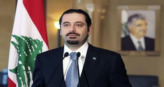 " الحريري " مهاجمًا حزب الله: يؤثر على علاقة لبنان مع الأشقاء