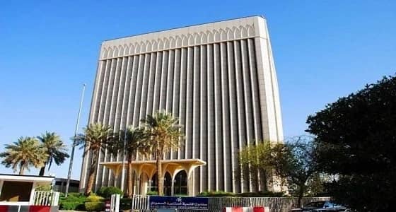 إطلاق خدمات إلكترونية جديدة بصندوق التنمية الصناعية