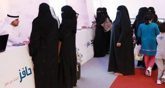 %54 نسبة السعوديين الباحثين عن عمل بمؤهلات فوق الثانوية