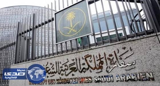 سفارة المملكة بفرنسا تنصح باتباع الإجراءات الأمنية وعدم الذهاب لمطار أورلي