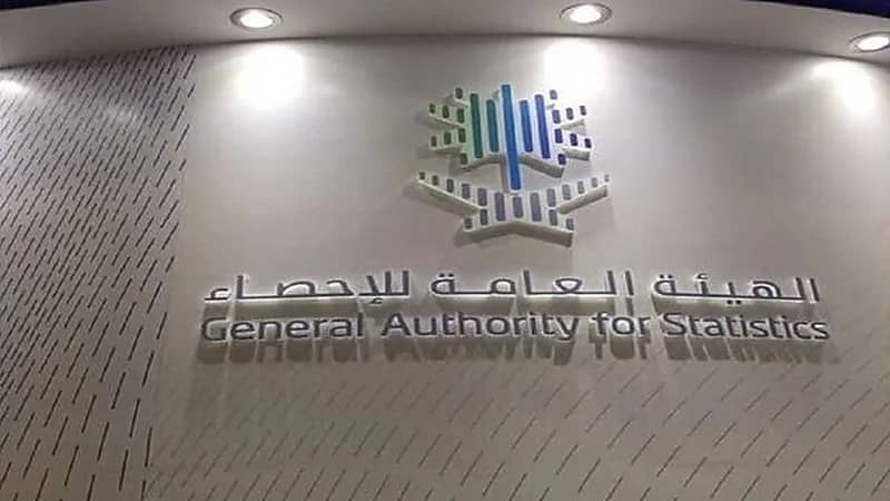 هيئة الإحصاء: ارتفاع الصادراتِ السلعيَّة للمملكة خلال شهر فبراير
